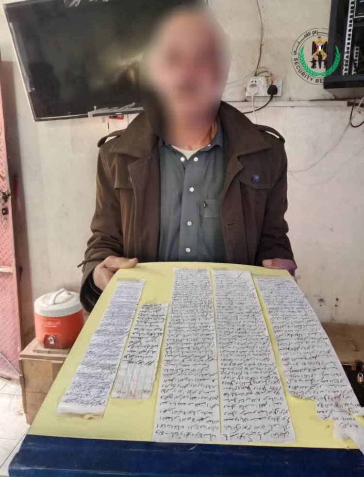 قوات حزام لحج تضبط شخصا متورطا بأعمال السحر والشعوذة في نقطة الحسيني