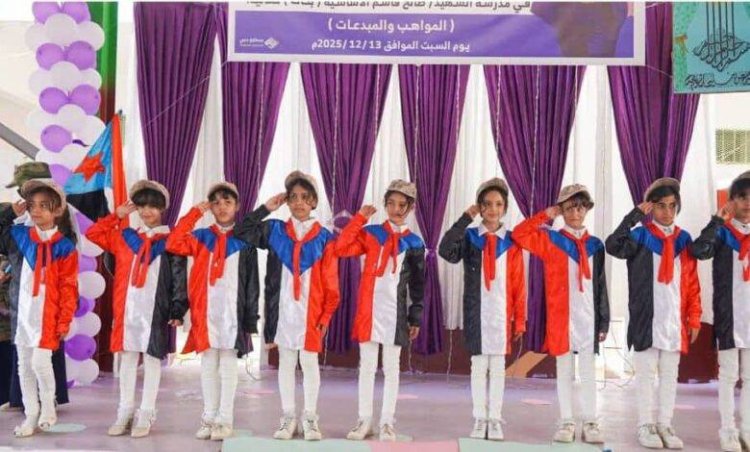 إدارة تنمية المرأة تقيم فعالية المواهب والمبدعات بالضالع