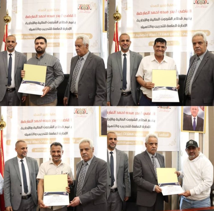 نائب وزير العدل يختتم دورة تدريبية حول مهارات كتابة التقارير الإدارية بديوان الوزارة