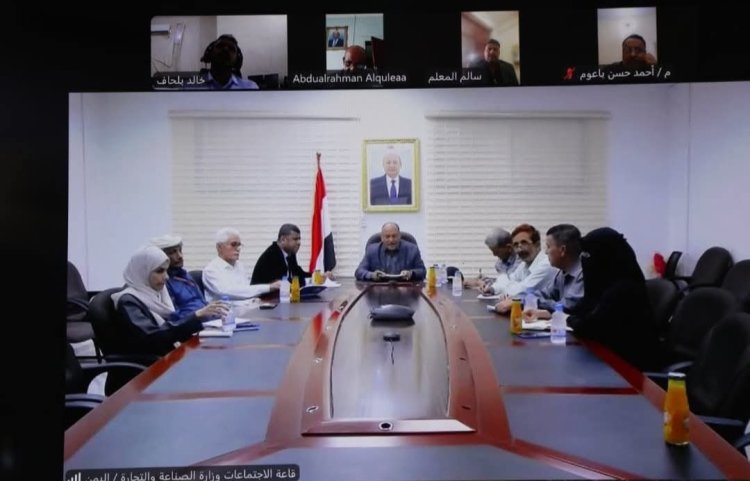 عبر منصة الزوم ..  مدير عام صناعة وتجارة المهرة يشارك في اجتماع وزارة الصناعة