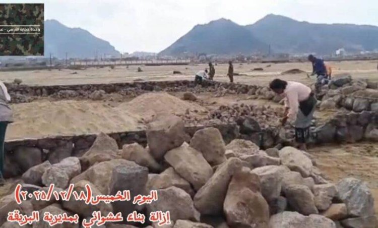 وحدة حماية الأراضي تنفذ الحماية الأمنية لإزالة بناء عشوائي بجانب مطار صلاح الدين بالعاصمة عدن