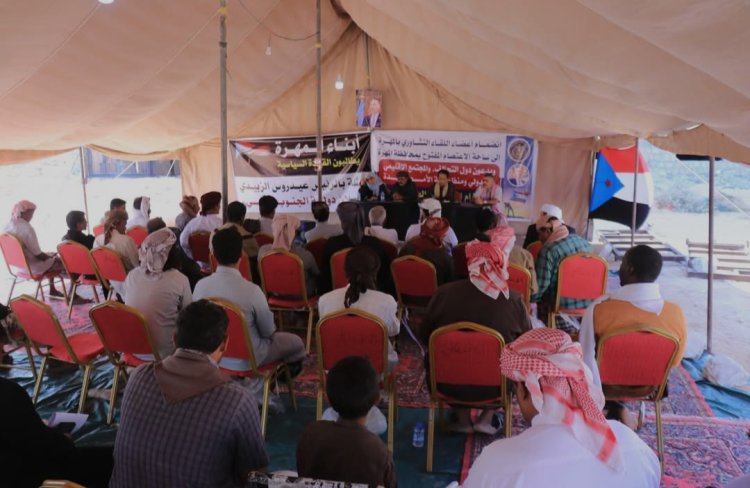 لقاء بساحة الاعتصام الشعبي المفتوح بمحافظة المهرة للأطر القيادية للمجلس الانتقالي الجنوبي وأعضاء فريق الحوار الوطني الجنوبي