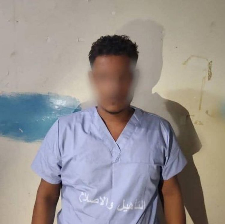 بعد تحريات.. القبض على متهم بجريمة قتل في أبين