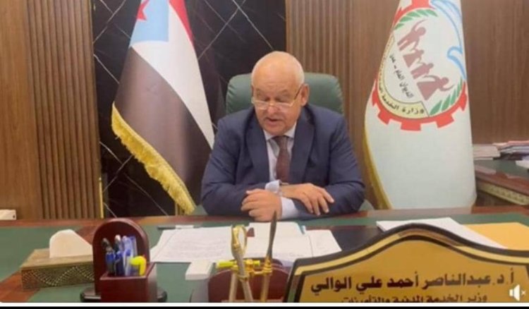 عاجل: تصريح هام لوزير الخدمة المدنية والتأمينات يعلن التأييد لقرارات القيادة الجنوبية