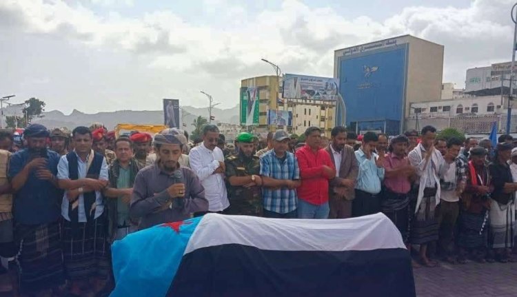 قيادات عسكرية ومدنية تشارك في أداء صلاة الجنازة على جثمان المناضل عبدالحكيم فاضل في ساحة الاعتصام بالعاصمة عدن