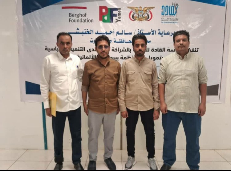 مشاركة السلطة المحلية في ورشة تخصصية حول دور البلديات في التكيف الحضري مع تغير المناخ