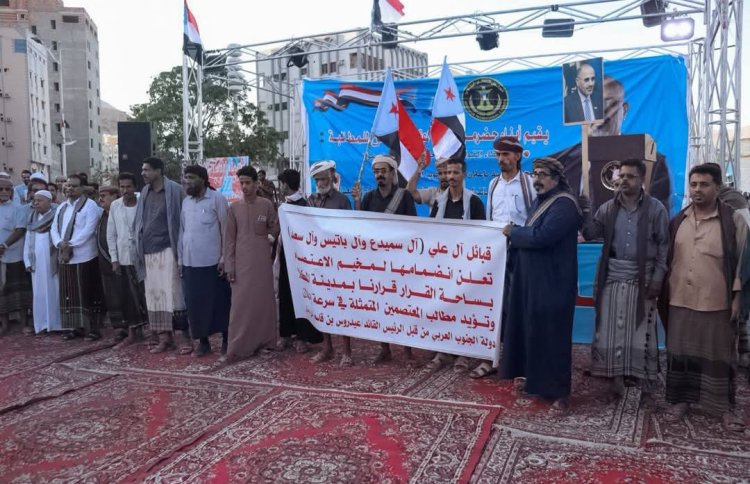 قبائل آل علي النعماني تعلن انضمامها إلى ساحة الاعتصام بالمكلا