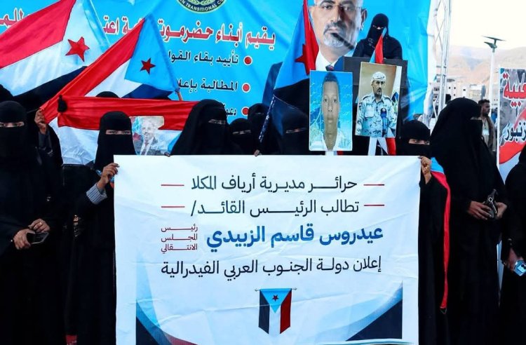 حرائر وماجدات مديرية أرياف المكلا يعلنّ انضمامهن إلى ساحة الاعتصام بالمكلا