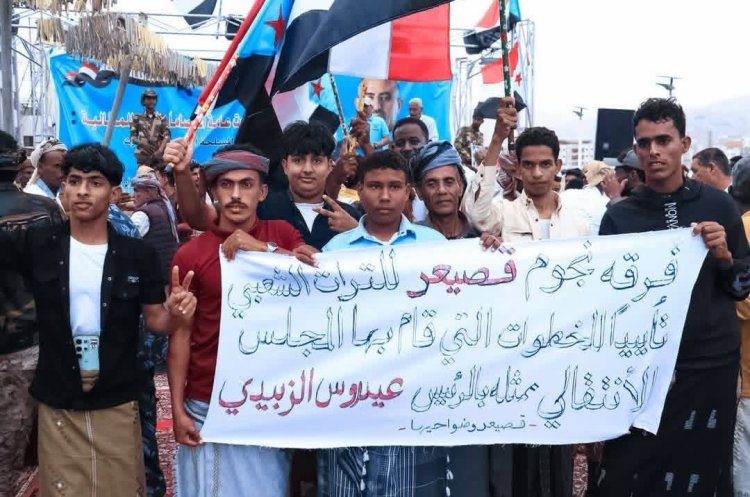 مشاركات حاشدة لوفود من مديريات ساحل حضرموت في ساحة الاعتصام بالمكلا