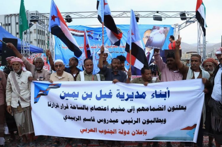 أبناء مديرية غيل بن يمين ينضمون إلى ساحة الاعتصام بالمكلا