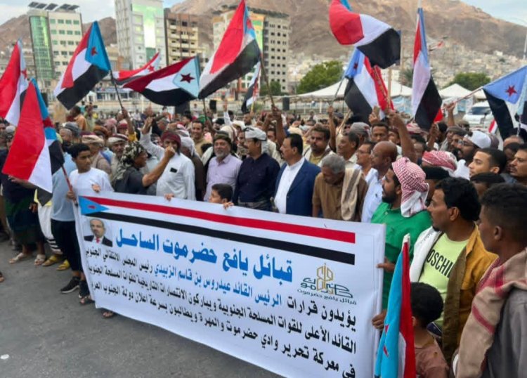 قبائل يافع بساحل حضرموت تعلن انضمامها إلى ساحة الاعتصام بالمكلا