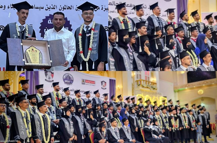 الشركة الوطنية للأسمنت تشارك في حفل تخرج الدفعة الـ45 بكلية الهندسة وتؤكد دعمها للشراكة الأكاديمية بالعاصمة عدن