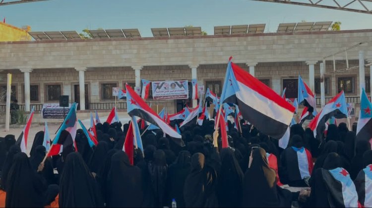 حرائر مديرية قشن ينظمن فعالية اعتصامية واسعة للمطالبة بإعلان دولة الجنوب العربي