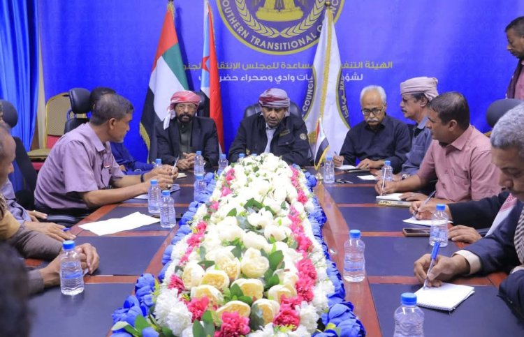 تنفيذية انتقالي وادي وصحراء حضرموت تقر إقامة فعالية جماهيرية كبرى في سيئون