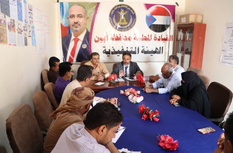 تنفيذية انتقالي أبين تناقش مستجدات المرحلة وتُقر الزحف الجماهيري إلى العاصمة عدن الخميس القادم