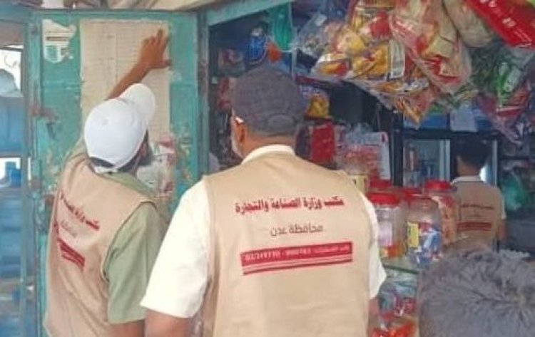 الصناعة والتجارة بخورمكسر ينفذ نزولات ميدانية رقابية مكثفة على الأسواق