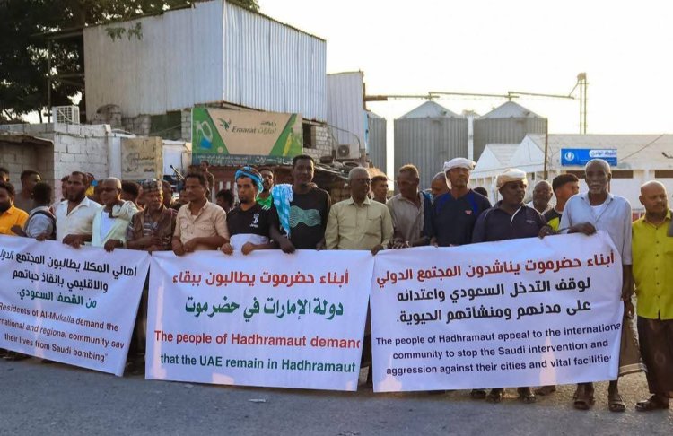 وقفة احتجاجية في المكلا تندد باستهداف الميناء وتطالب بحماية المنشآت المدنية