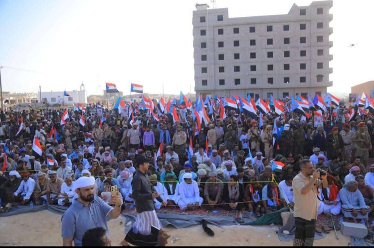 مليونية جماهيرية حاشدة في الغيضة دعمًا للقوات المسلحة الجنوبية والمطالبة بإعلان دولة الجنوب العربي