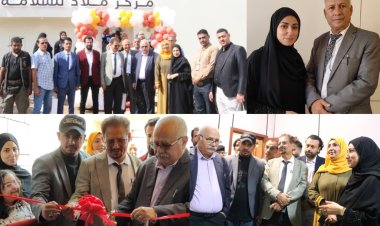 الشعبي والبيشي يفتتحان مركز «ملاذ» للسلامة النفسية في العاصمة عدن