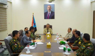 اللجنة الأمنية بالعاصمة عدن تناقش الخطة الأمنية للعام الجديد 2026.