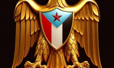 الإعلان الدستوري لدولة الجنوب العربي