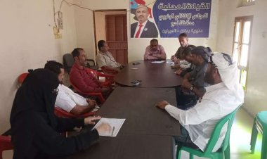 تنفيذية انتقالي ردفان تعقد اجتماعًا استثنائيًا وتجدد التفويض للرئيس الزُبيدي