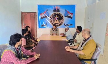 تنفيذية انتقالي أحور تعقد اجتماعها الدوري لشهر يناير وتؤكد ثبات المجلس الانتقالي على الأرض