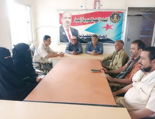 تنفيذية انتقالي زنجبار تدعو لتعزيز التلاحم الوطني وتوحيد الصفوف