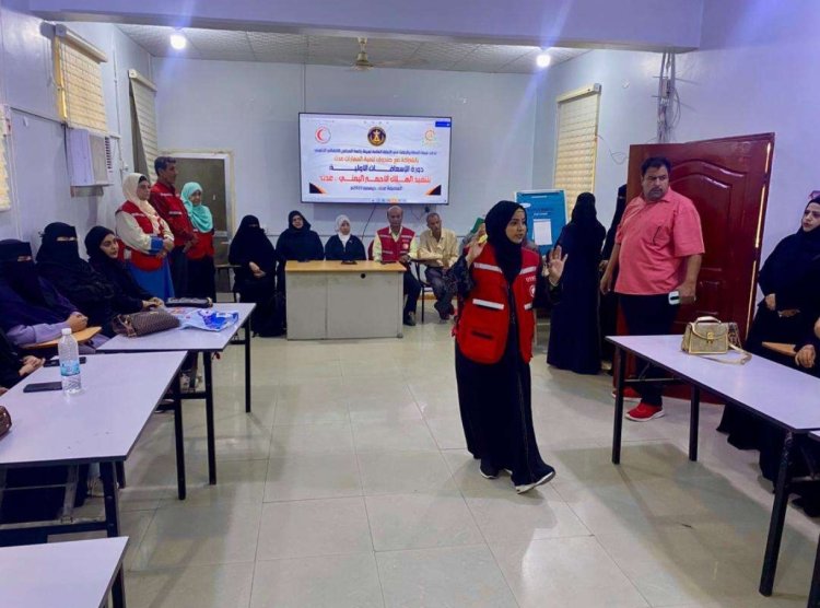 هيئة المرأة والطفل تختتم دورة تدريبية في الإسعافات الأولية بالعاصمة عدن
