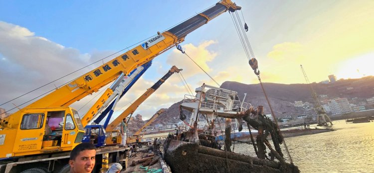 انتشال ثاني أكبر سفينة غارقة في ميناء الاصطياد السمكي بعدن تمهيدًا لإعادة تشغيله