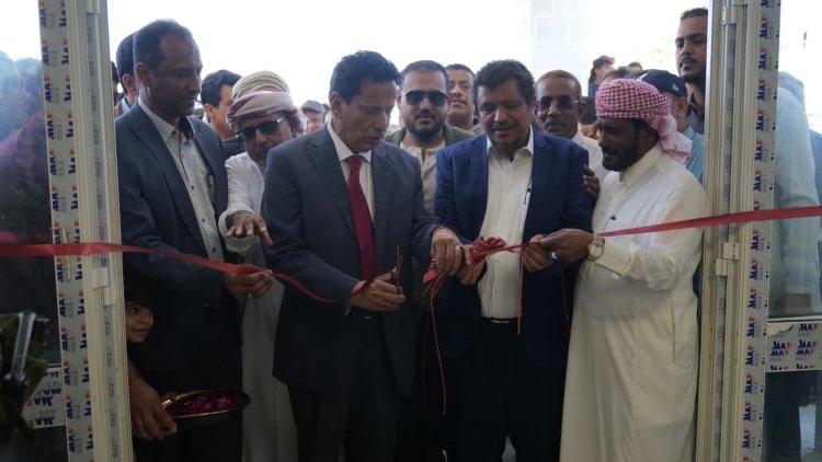 محافظ المهرة يفتتح مستشفى الغيضة المركزي بعد إعادة تأهيله بدعم دولي ومحلي