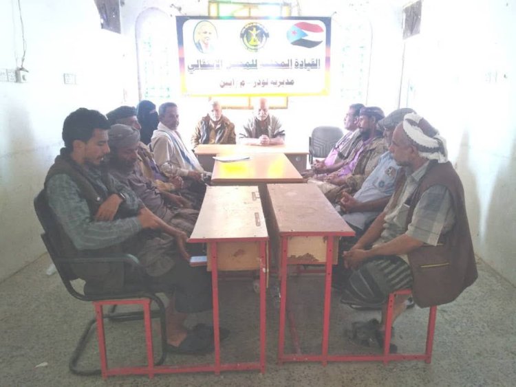 تنفيذية انتقالي لودر تجدد دعمها للرئيس الزُبيدي وترفض أي محاولات للمساس بشرعية المجلس