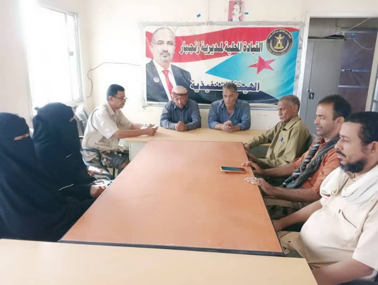 تنفيذية انتقالي زنجبار تدعو لتعزيز التلاحم الوطني وتوحيد الصفوف